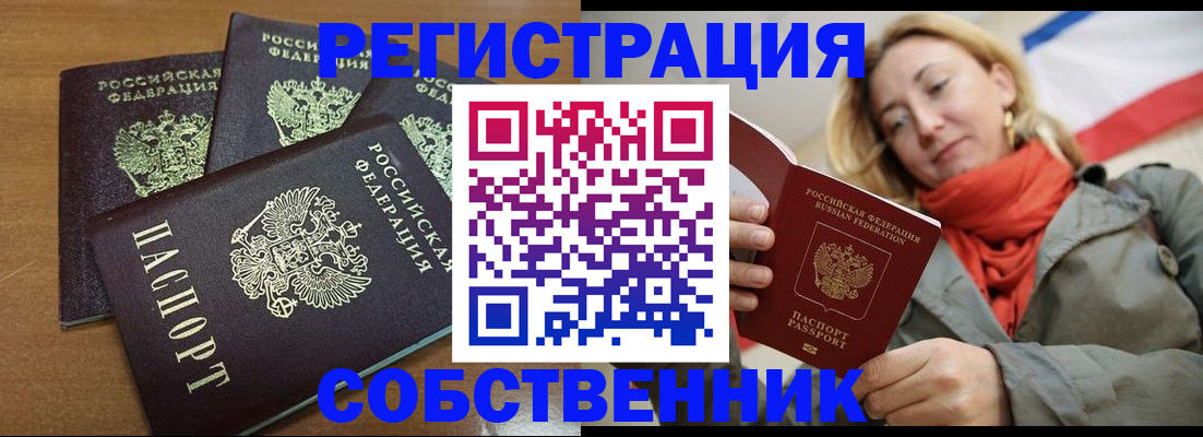найти адрес прописки в Пермском крае