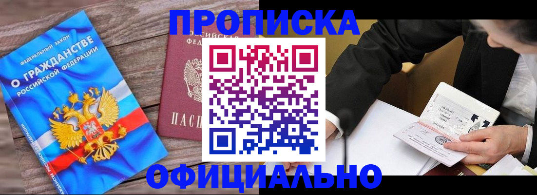 форма 3 в Пермском крае