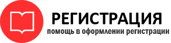 прописка в Пермском крае id690170